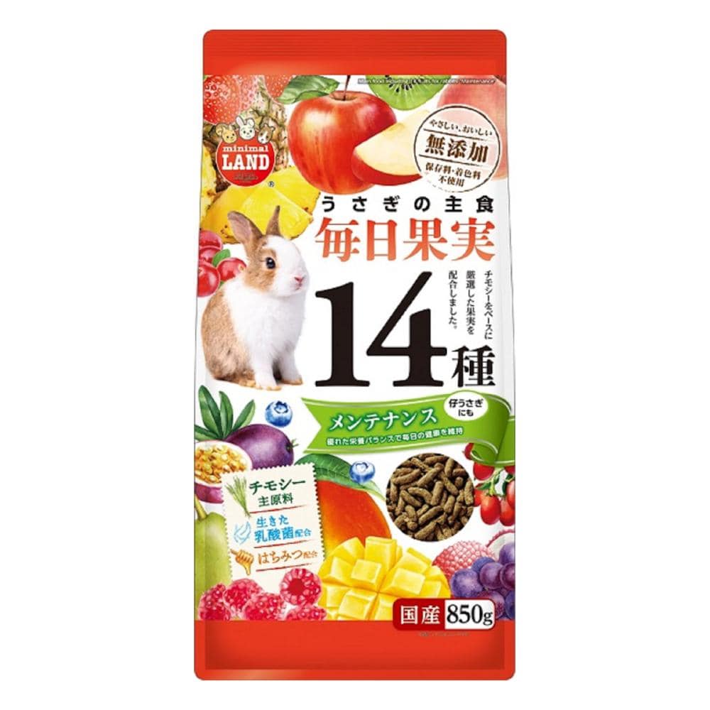マルカン　ミニマルランド　うさぎの毎日果実　１４種メンテナンス　８５０ｇ