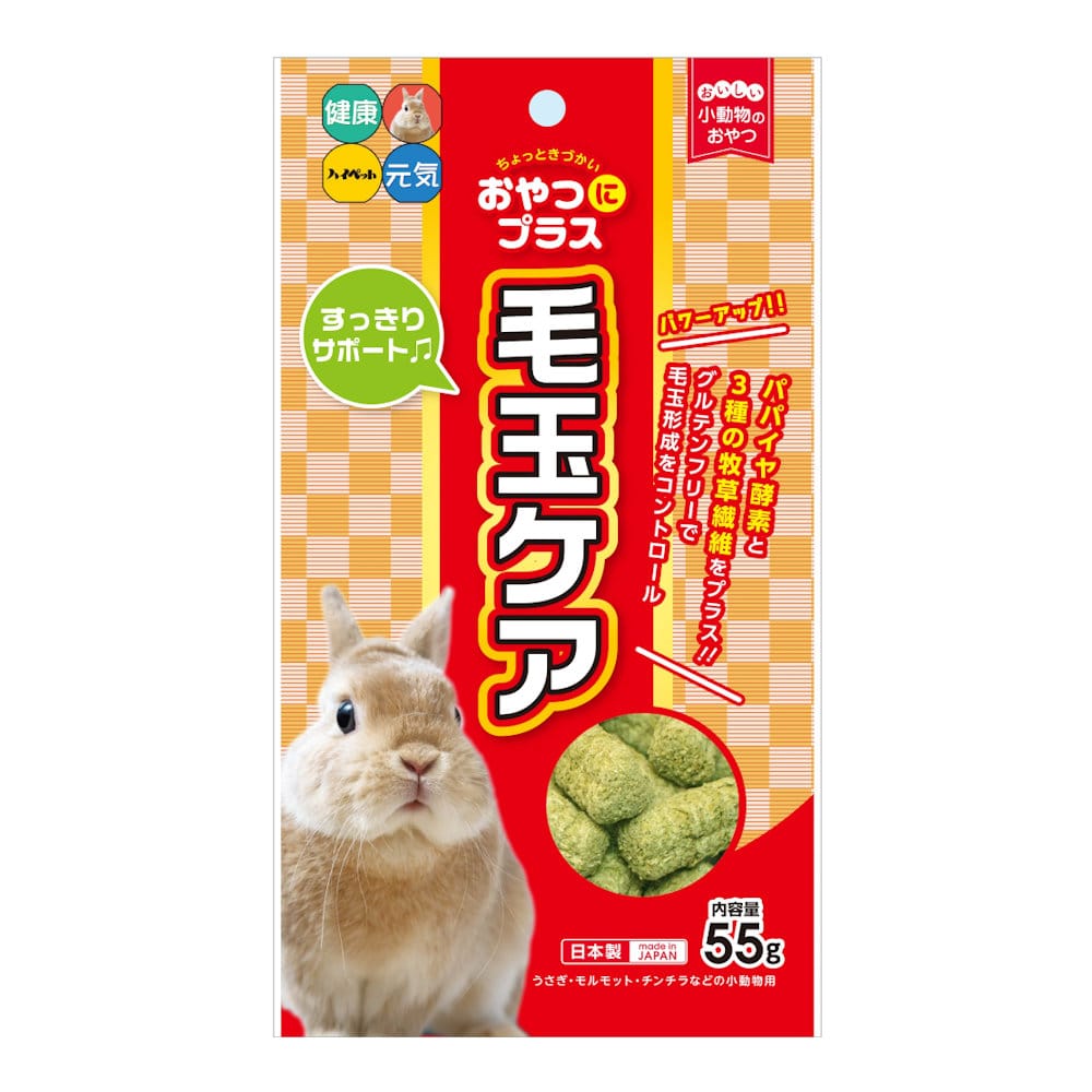 ハイペット　おやつにプラス　毛玉ケア　５５ｇ