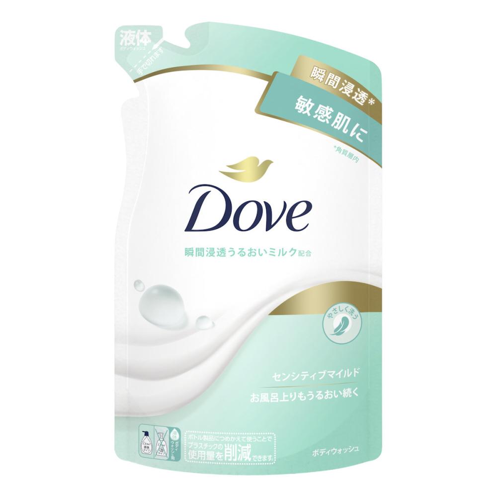 センシティブマイルド