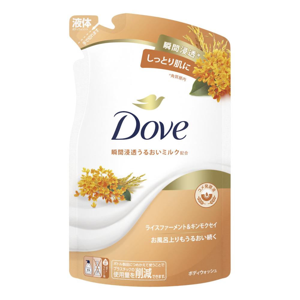 ライスファーメント＆キンモクセイ