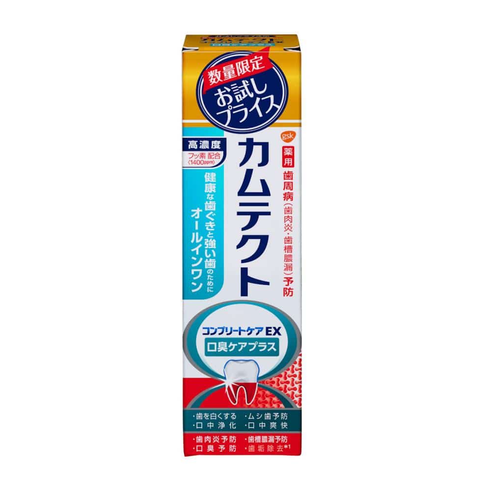 ＧＳＫ　カムテクトコンプリートケアＥＸ薬用ハミガキ　口臭ケア　お試し版　９５ｇ