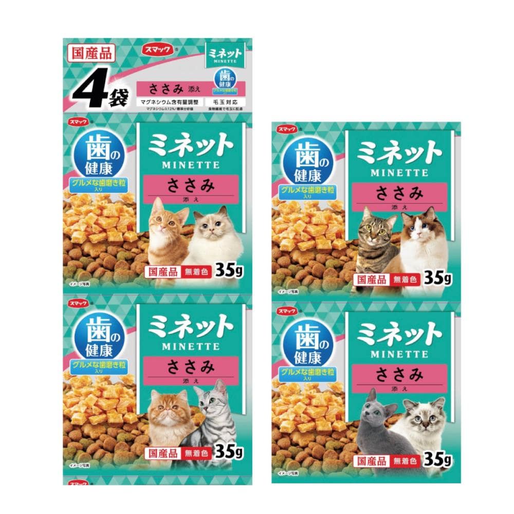 スマック　ミネット　歯の健康　ささみ添え　３５ｇ×４