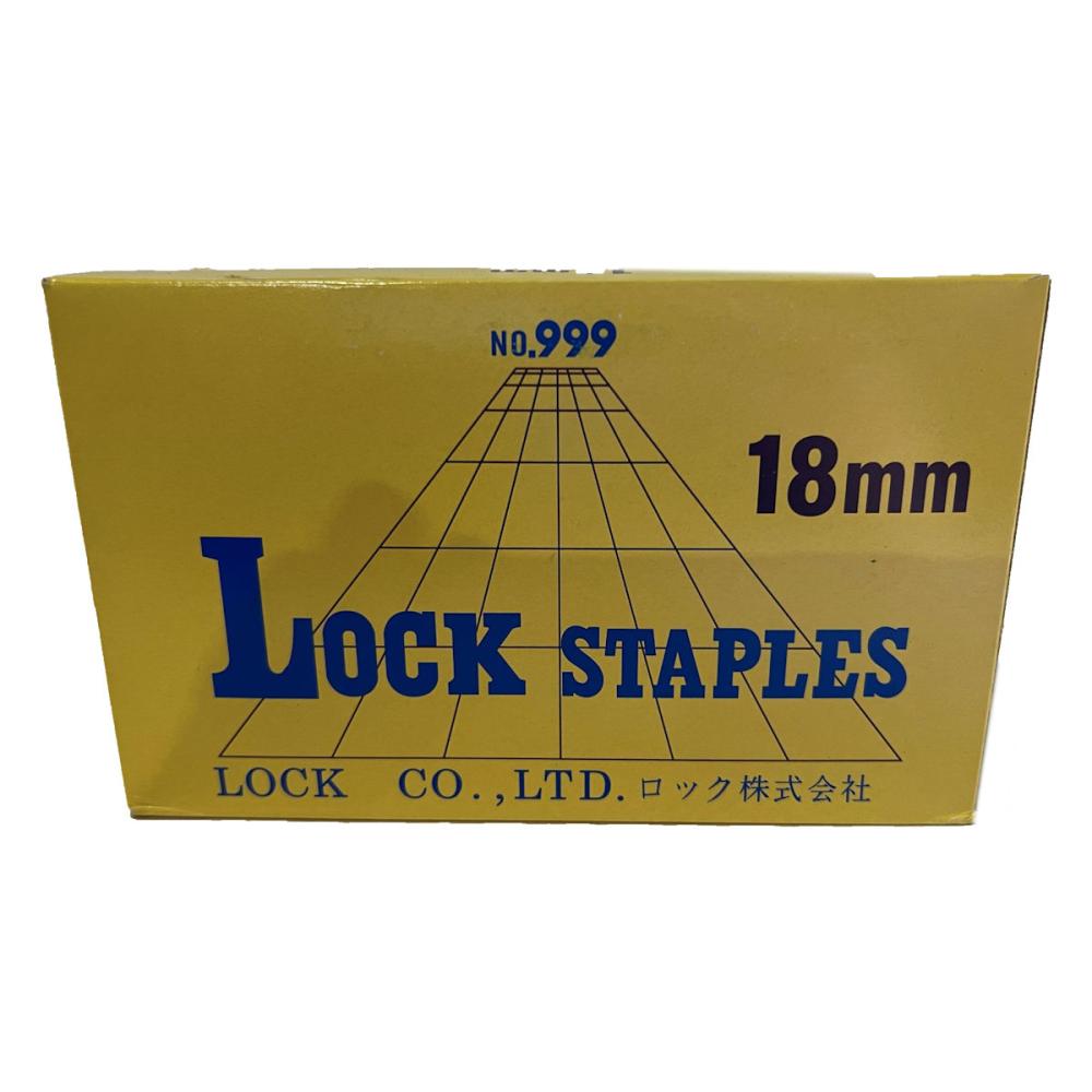 ロック　封函針１８ｍｍ　２０００本入り