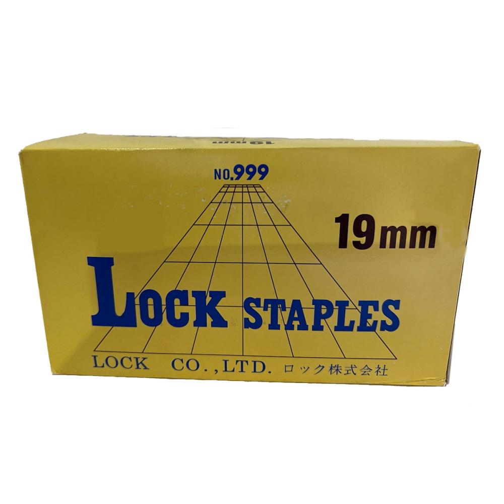 ロック　封函針１９ｍｍ　２０００本入り