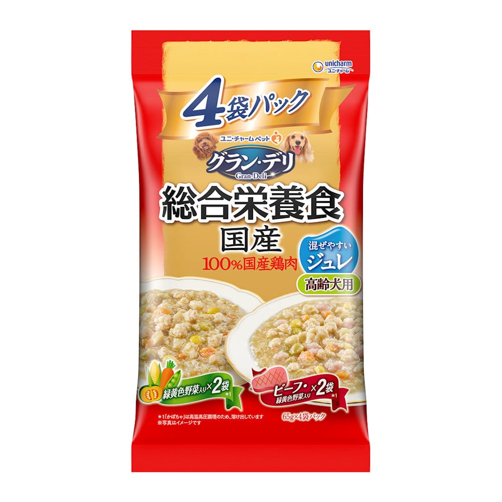 グラン・デリ　総合栄養食　国産　パウチジュレ　高齢犬用緑黄色野菜入り×ビーフ入り　６５ｇ×４袋
