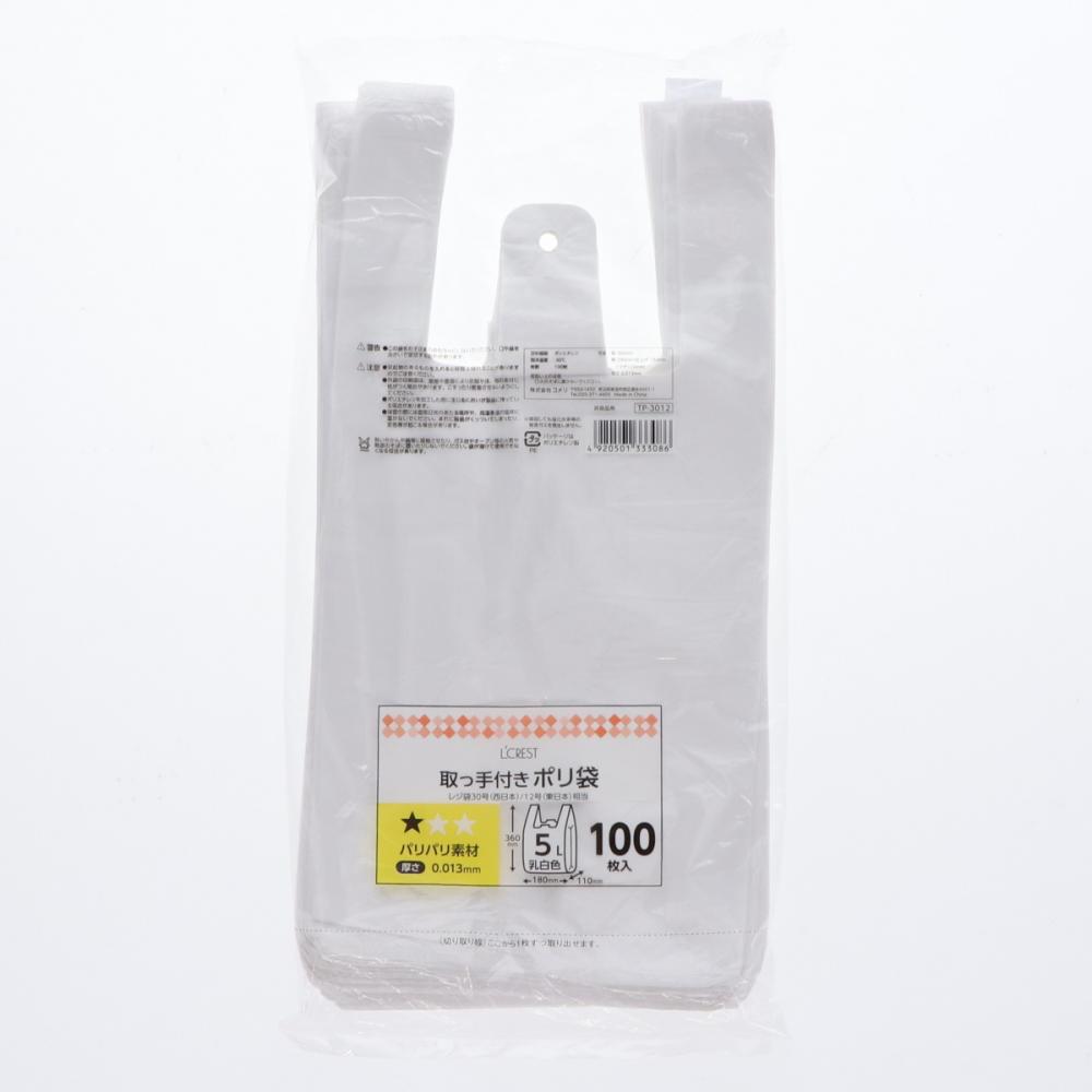 Ｌ’ＣＲＥＳＴ（ルクレスト）　取っ手付きポリ袋　２９×３６ｃｍ　乳白色　１００枚入り