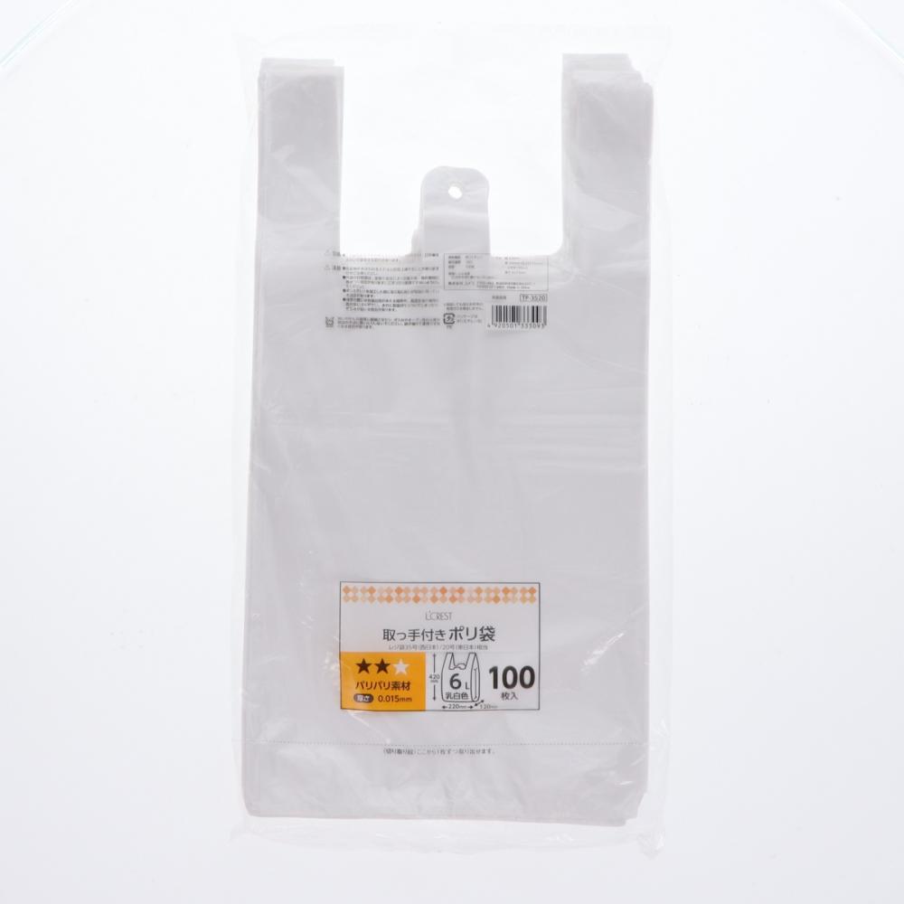 Ｌ’ＣＲＥＳＴ（ルクレスト）　取っ手付きポリ袋　３４×４２ｃｍ　乳白色　１００枚入り