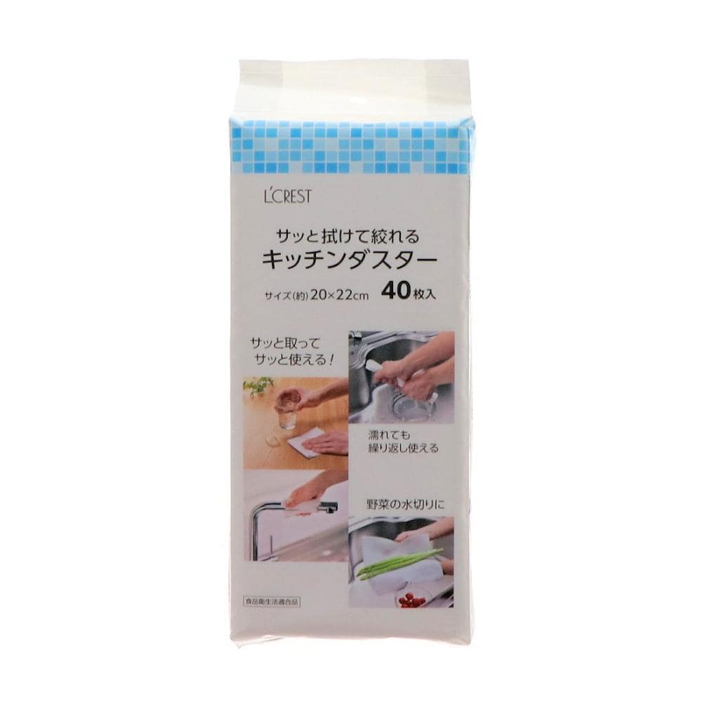 Ｌ’ＣＲＥＳＴ（ルクレスト）　サッと拭けて絞れるキッチンダスター　４０枚入り