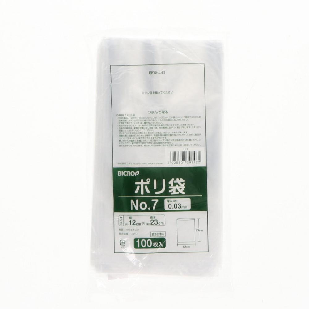 ＢＩＣＲＯＰ（ビックロップ）　ポリ袋　ＮＯ．７　１００枚入り