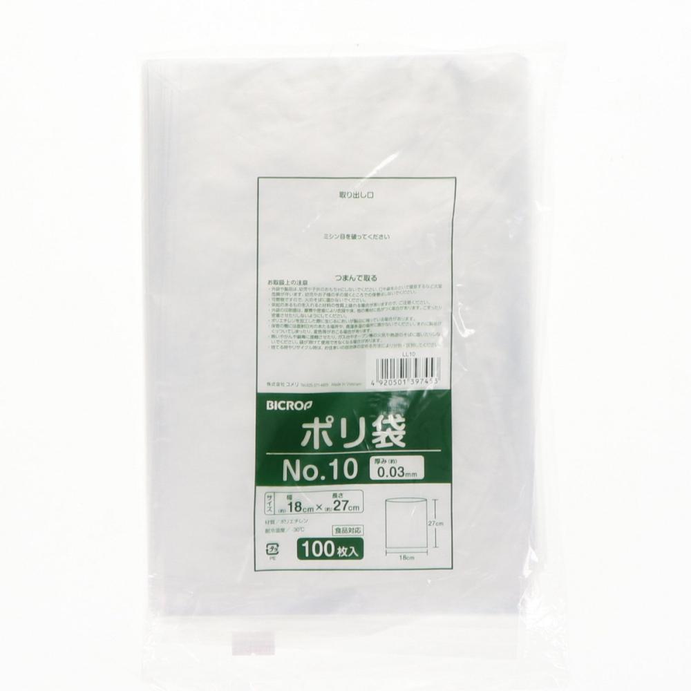 ＢＩＣＲＯＰ（ビックロップ）　ポリ袋　ＮＯ．１０　１００枚入り