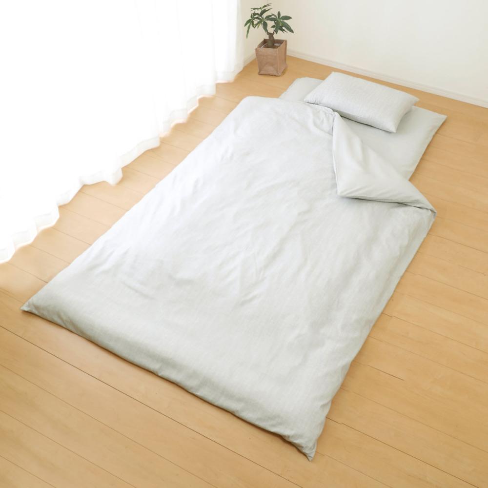 アテーナライフ　布団カバー３点セット　グレー　シングル
