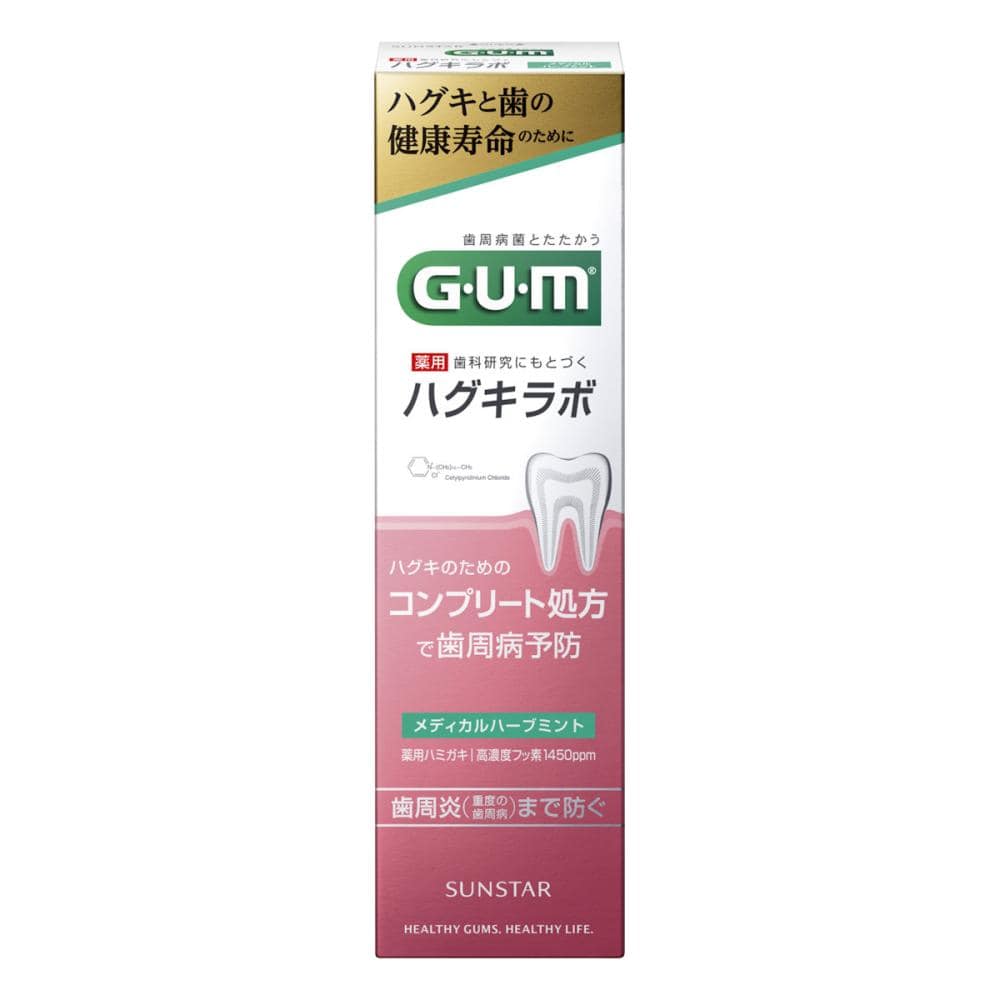 サンスター　ガム　ＧＵＭ　ハグキラボ　デンタルペースト　メディカルハーブミント　８５ｇ