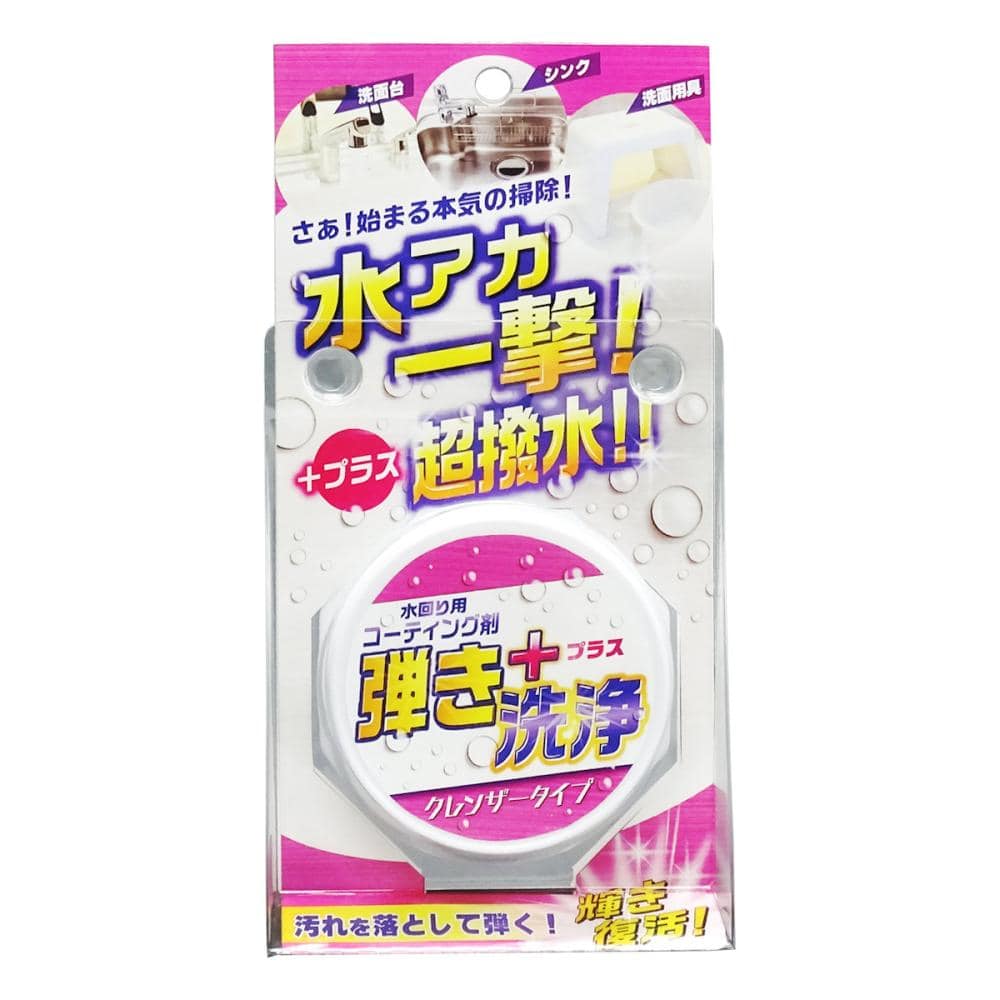 友和　Ｔｉｐｏ’ｓ　超撥水コーティング剤弾き！ＨＡＪＩＫＩ　クレンザータイプ　６０ｇ