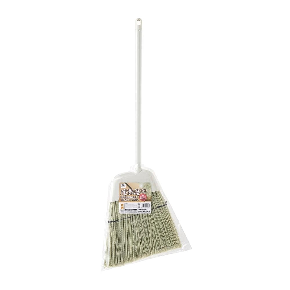 山崎産業　座敷箒　短柄