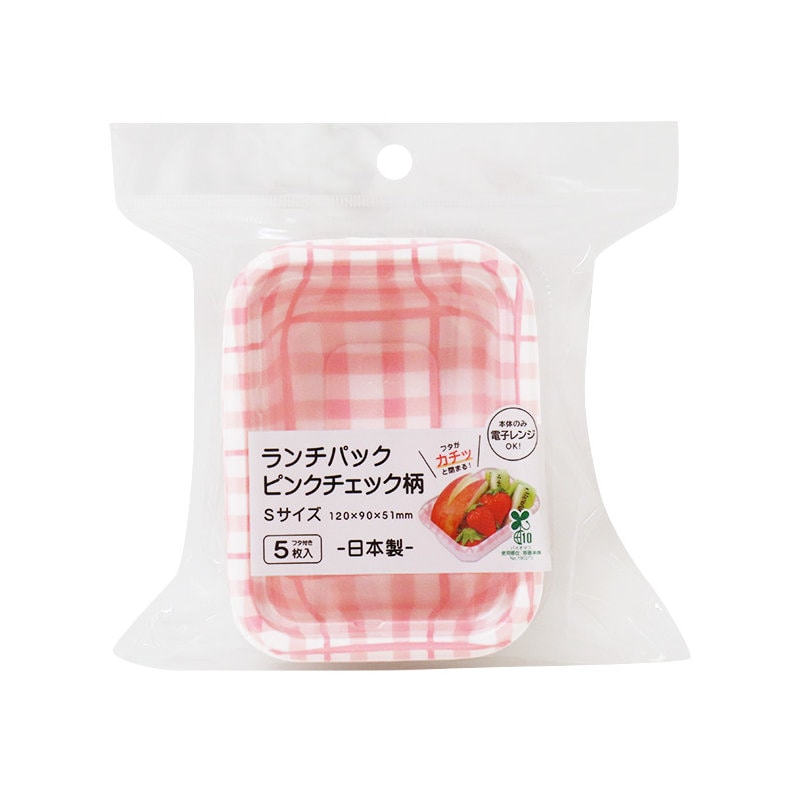 まるき　ランチパック　ピンクチェック柄　Ｓ　５枚