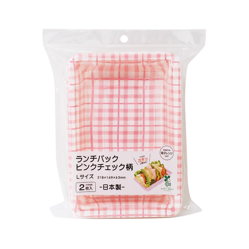 まるき　ランチパック　ピンクチェック柄　Ｌ　２枚