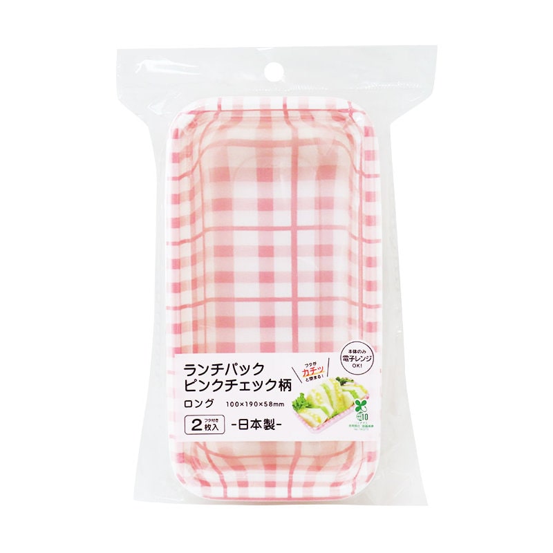 まるき　ランチパック　ピンクチェック柄　ロング　２枚