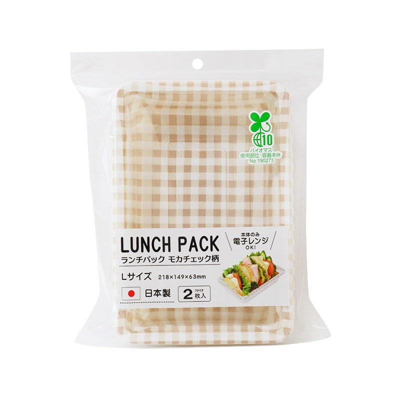 まるき　ランチパック　モカチェック柄　Ｌ　２枚