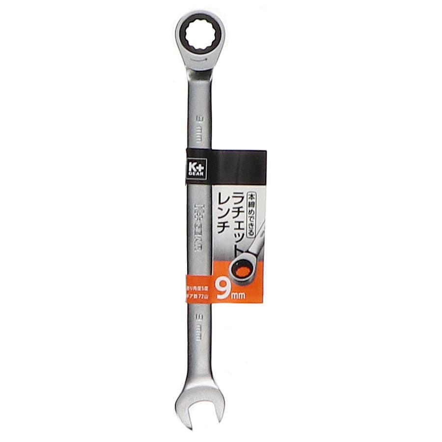 Ｋ＋ＧＥＡＲ　ラチェットレンチ　９ｍｍ