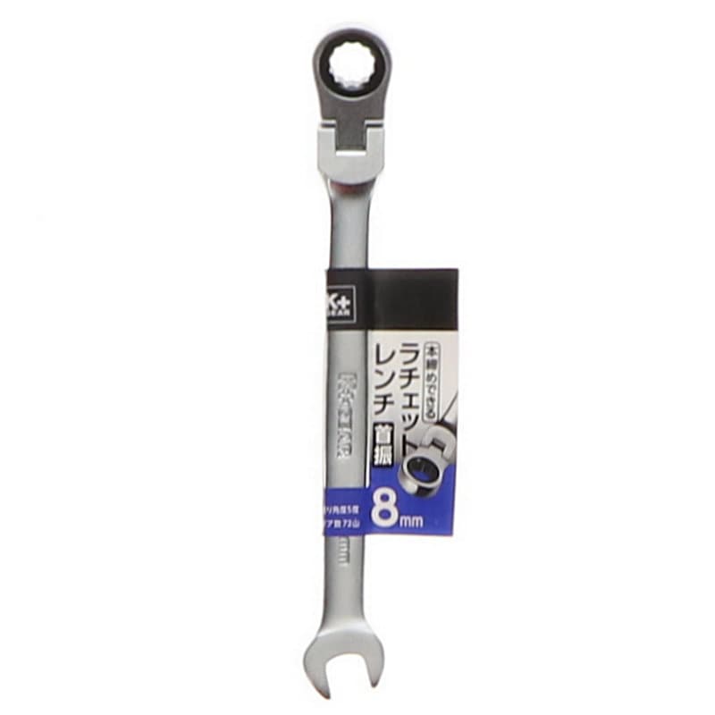 Ｋ＋ＧＥＡＲ　首振ラチェットレンチ　８ｍｍ