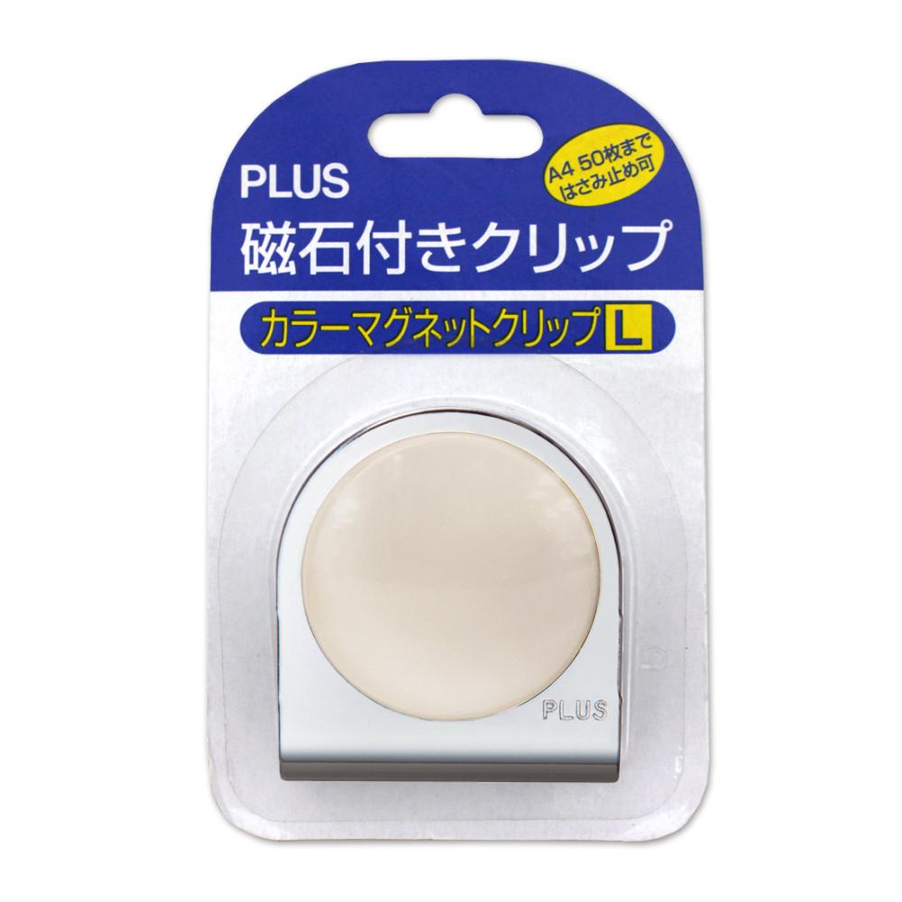 プラス　カラーマグネットクリップ　大　ホワイト