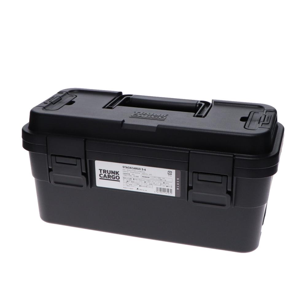 リス　スタックカーゴ　Ｓ－６　ブラック