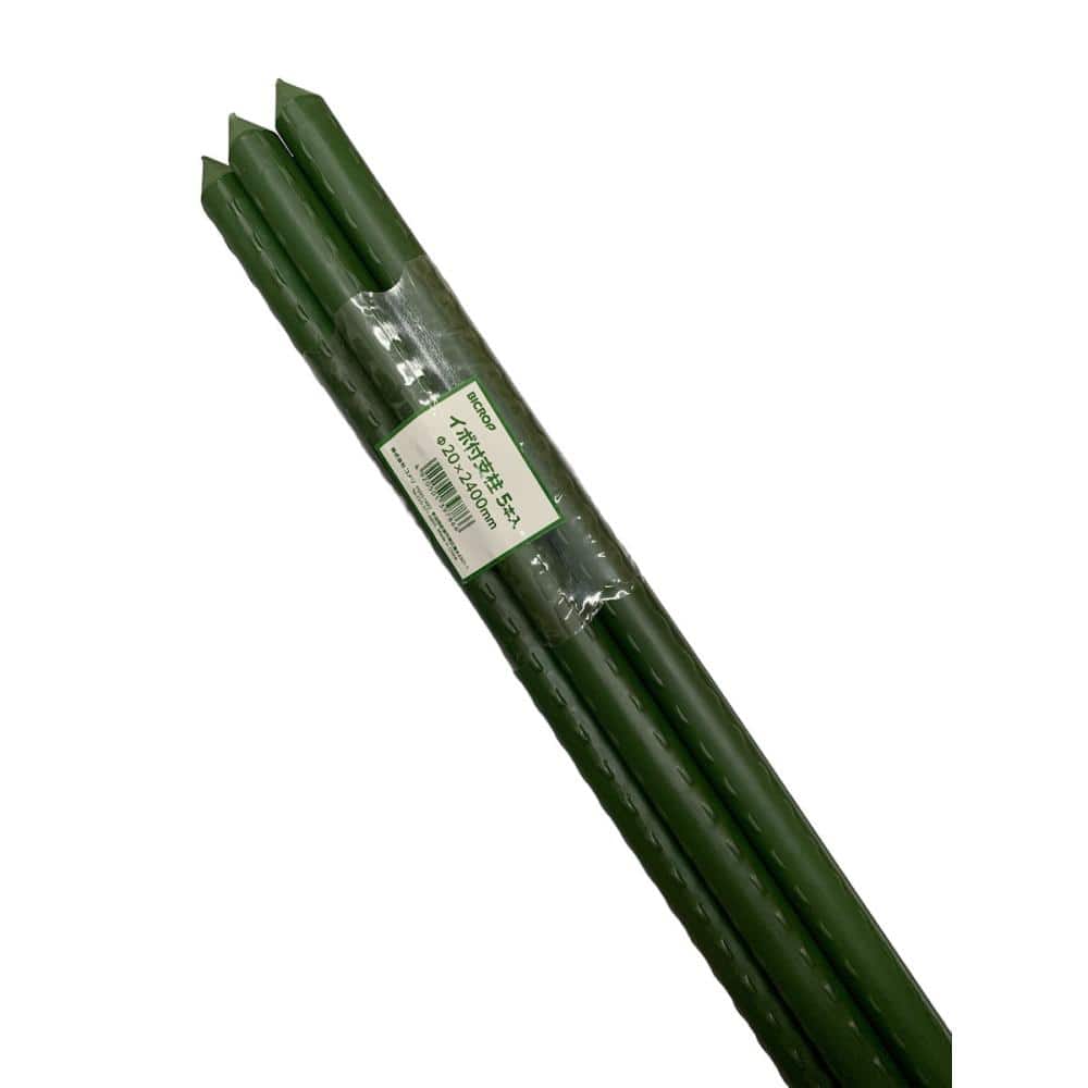ＢＩＣＲＯＰ（ビックロップ）　イボ付支柱　２０×２４００ｍｍ　５本セット