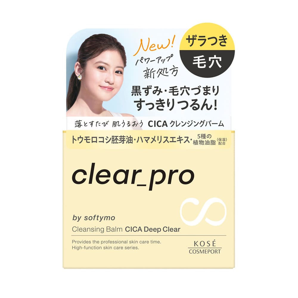 コーセー　ソフティモ　クリアプロ　クレンジングバーム　ディープクリア　９０ｇ