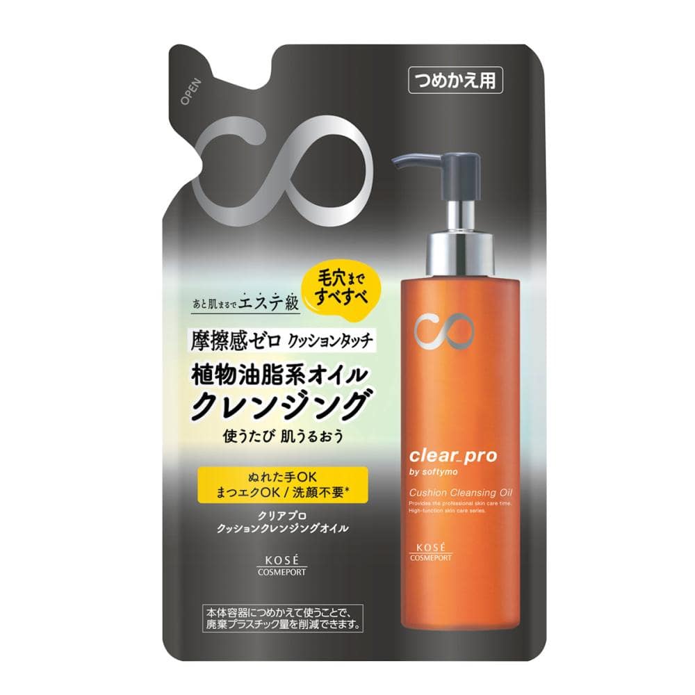 コーセー　ソフティモ　クリアプロクッション　クレンジングオイル　詰め替え用　１６０ｍＬ