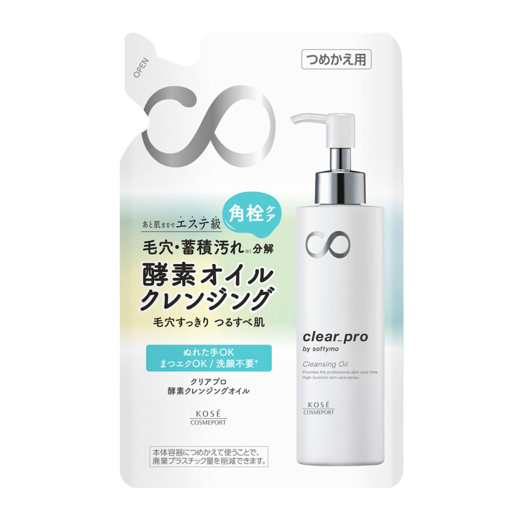コーセー　ソフティモ　クリアプロ　酵素クレンジングオイル　詰め替え用　１６０ｍＬ