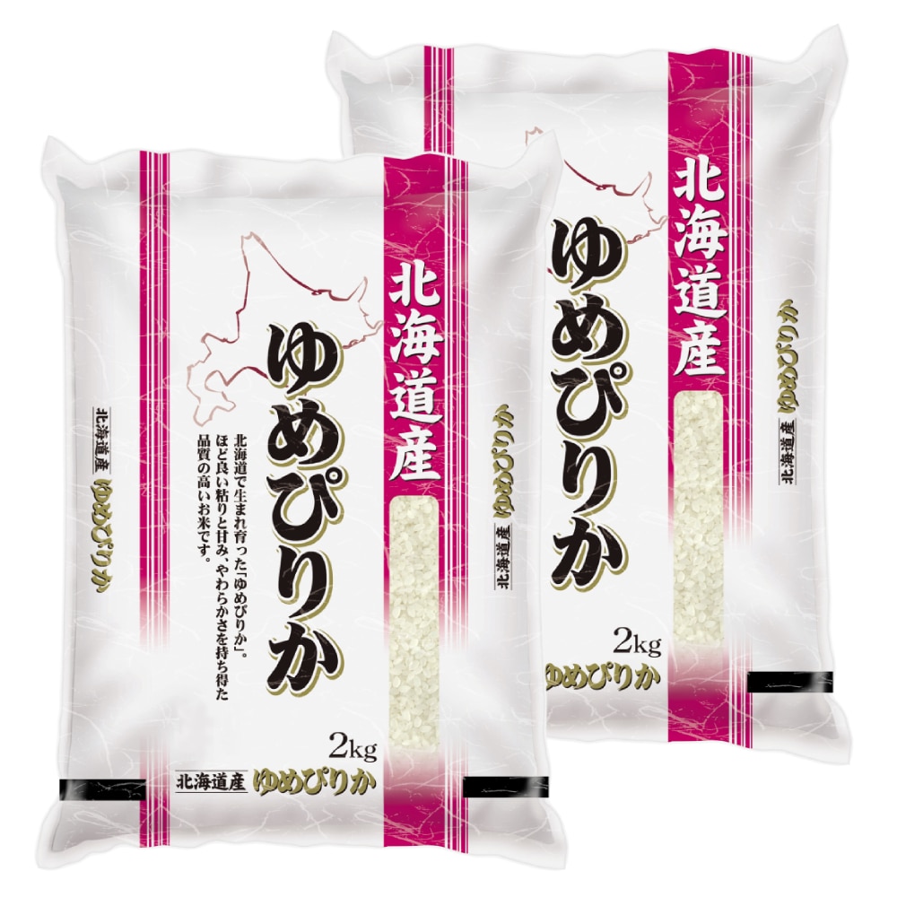 令和７年度　北海道産ゆめぴりか　精米４ｋｇ（２ｋｇ×２）