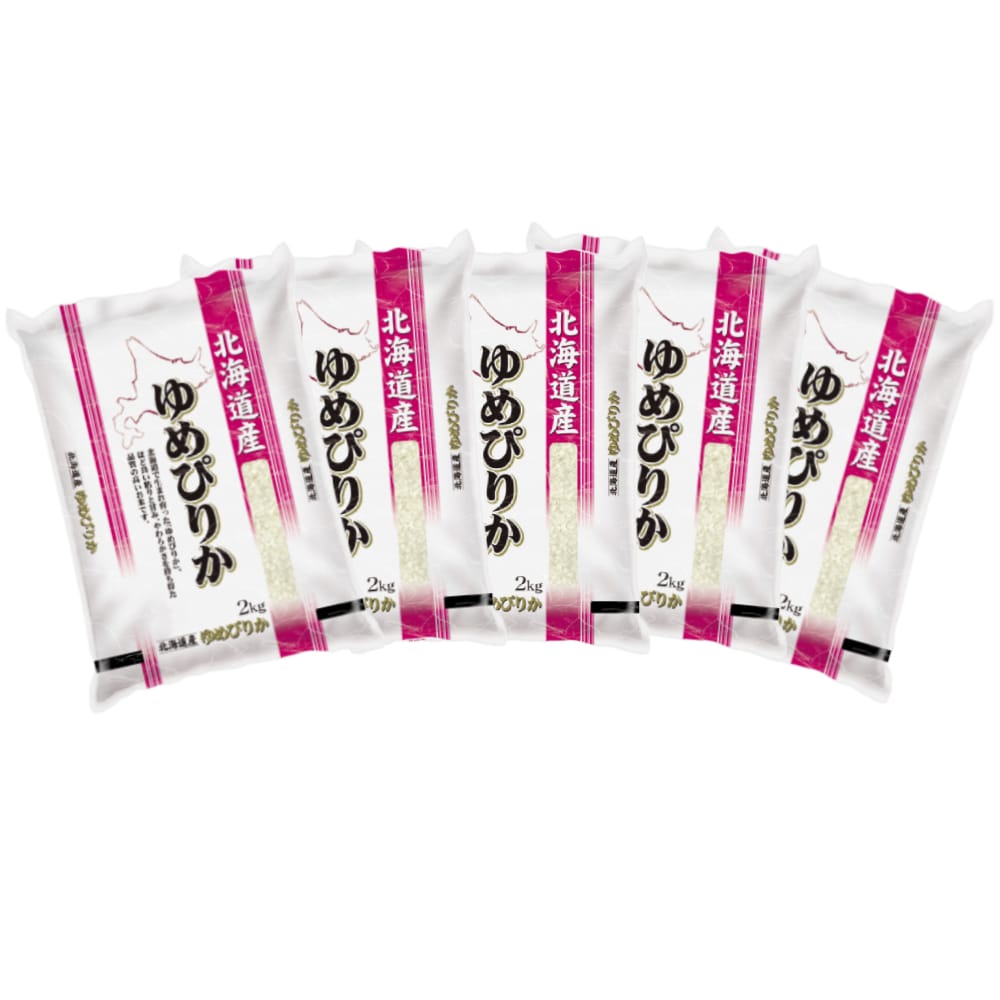 令和７年度　北海道産ゆめぴりか　精米１０ｋｇ（２ｋｇ×５）