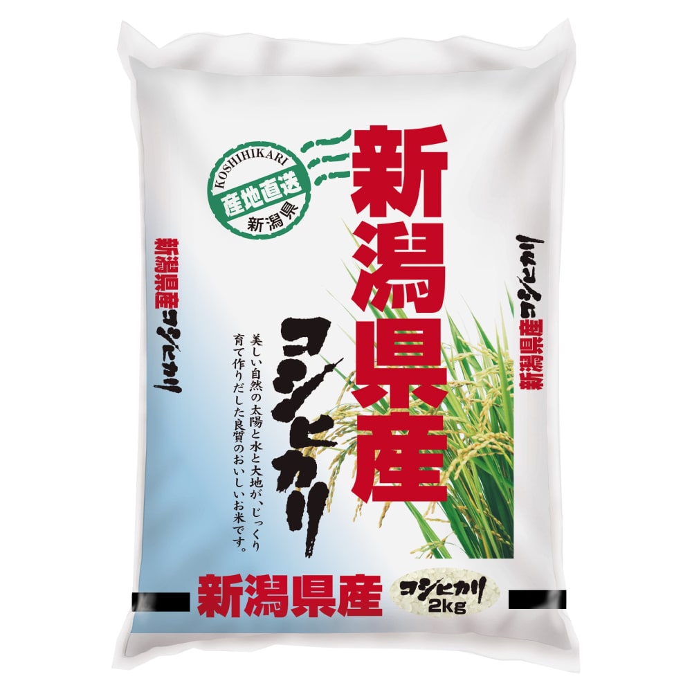 令和７年度　新潟県産コシヒカリ　精米２ｋｇ