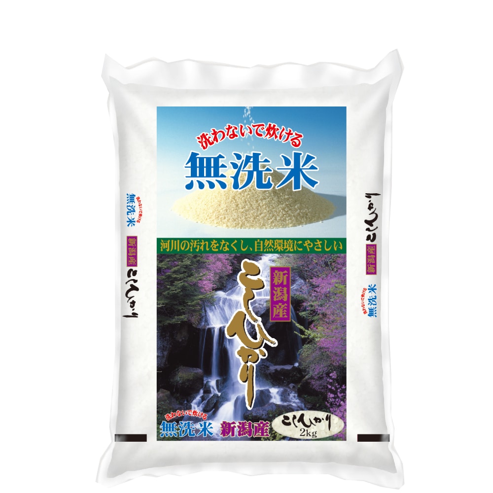 令和７年度　新潟県産コシヒカリ　無洗米２ｋｇ