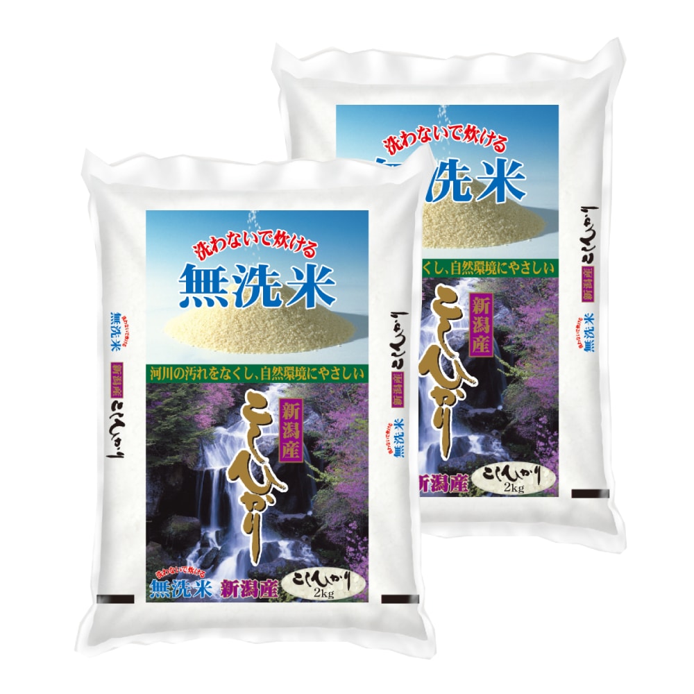 令和７年度　新潟県産コシヒカリ　無洗米４ｋｇ（２ｋｇ×２）