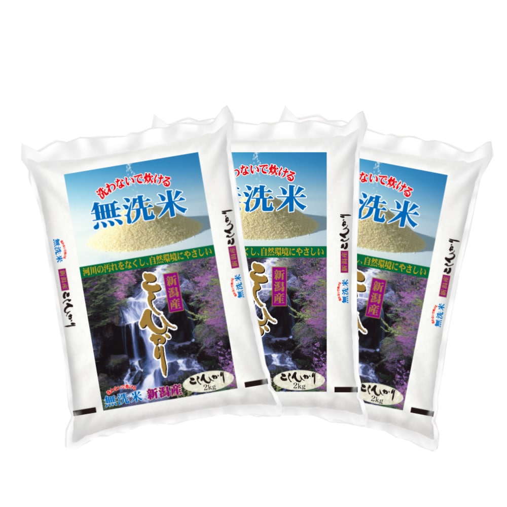 令和７年度　新潟県産コシヒカリ　無洗米６ｋｇ（２ｋｇ×３）