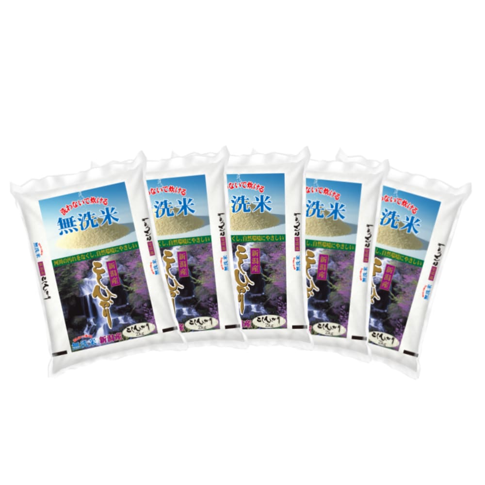 令和７年度　新潟県産コシヒカリ　無洗米１０ｋｇ（２ｋｇ×５）