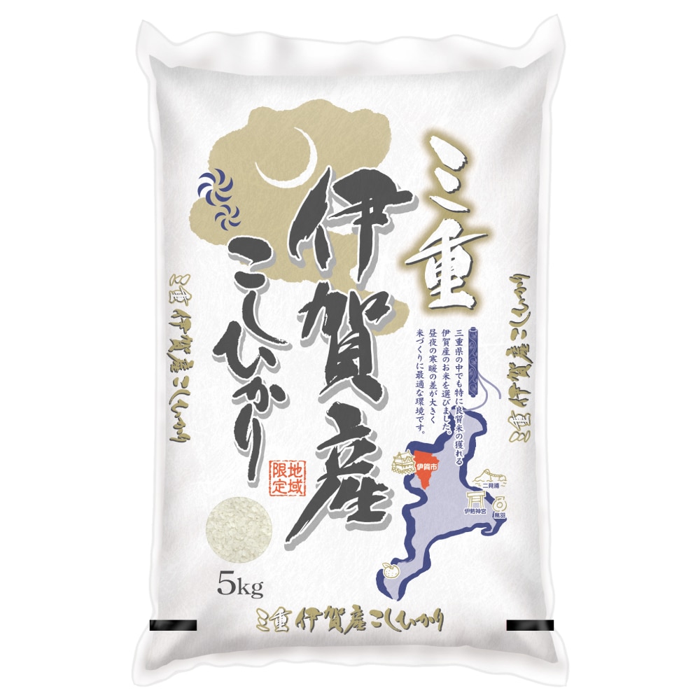 令和７年度　三重県伊賀産コシヒカリ　精米５ｋｇ