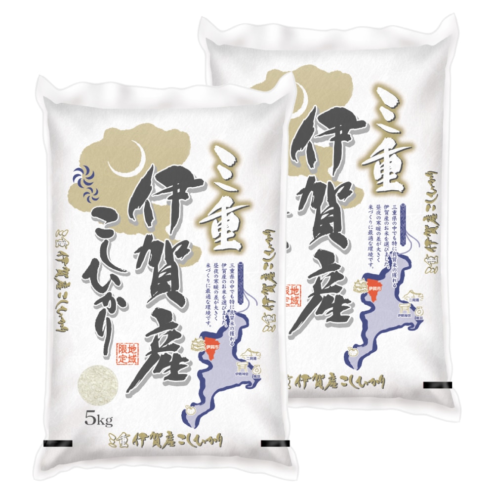 令和7年度　三重県伊賀産コシヒカリ　精米１０ｋｇ（５ｋｇ×２）