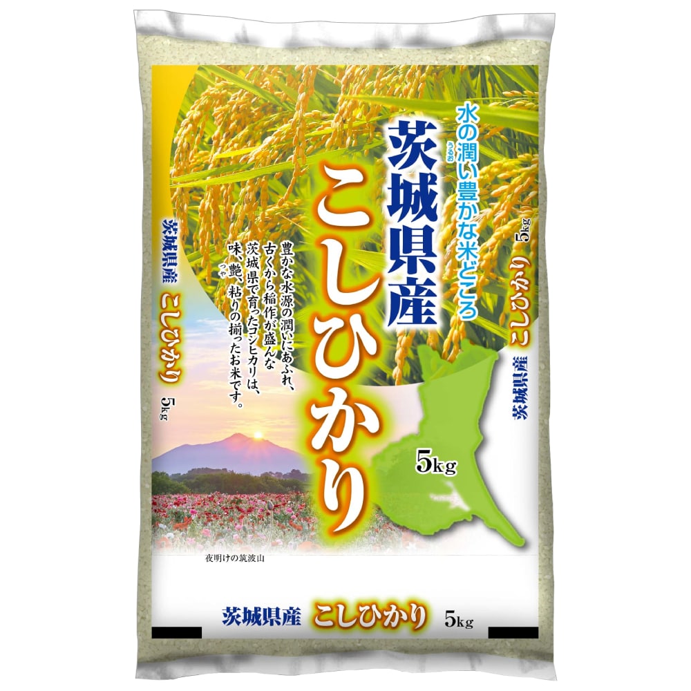 令和7年度　茨城県産コシヒカリ　精米５ｋｇ