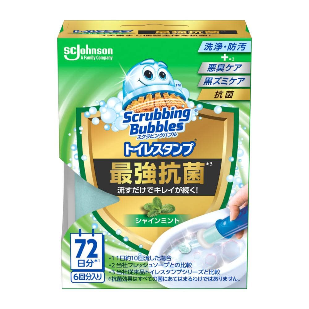 ジョンソン　スクラビングバブル　トイレスタンプ　最強抗菌　シャインミント　本体