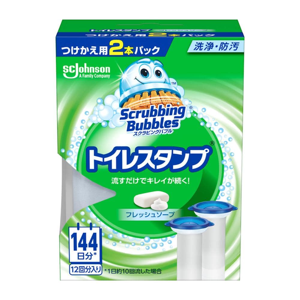 ジョンソン　スクラビングバブル　トイレスタンプ　フレッシュソープ　付け替え用　２個パック