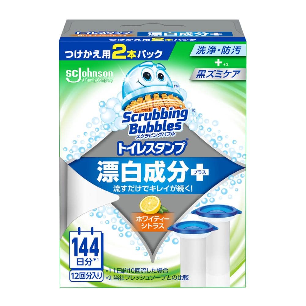 ジョンソン　スクラビングバブル　トイレスタンプ　漂白成分プラス　ホワイティーシトラス　付け替え用　２個パック