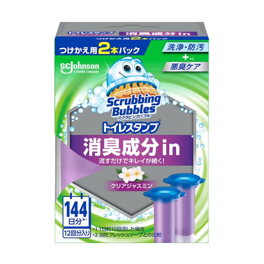 ジョンソン　スクラビングバブル　トイレスタンプ　消臭成分イン　クリアジャスミン　付け替え用　２個パック