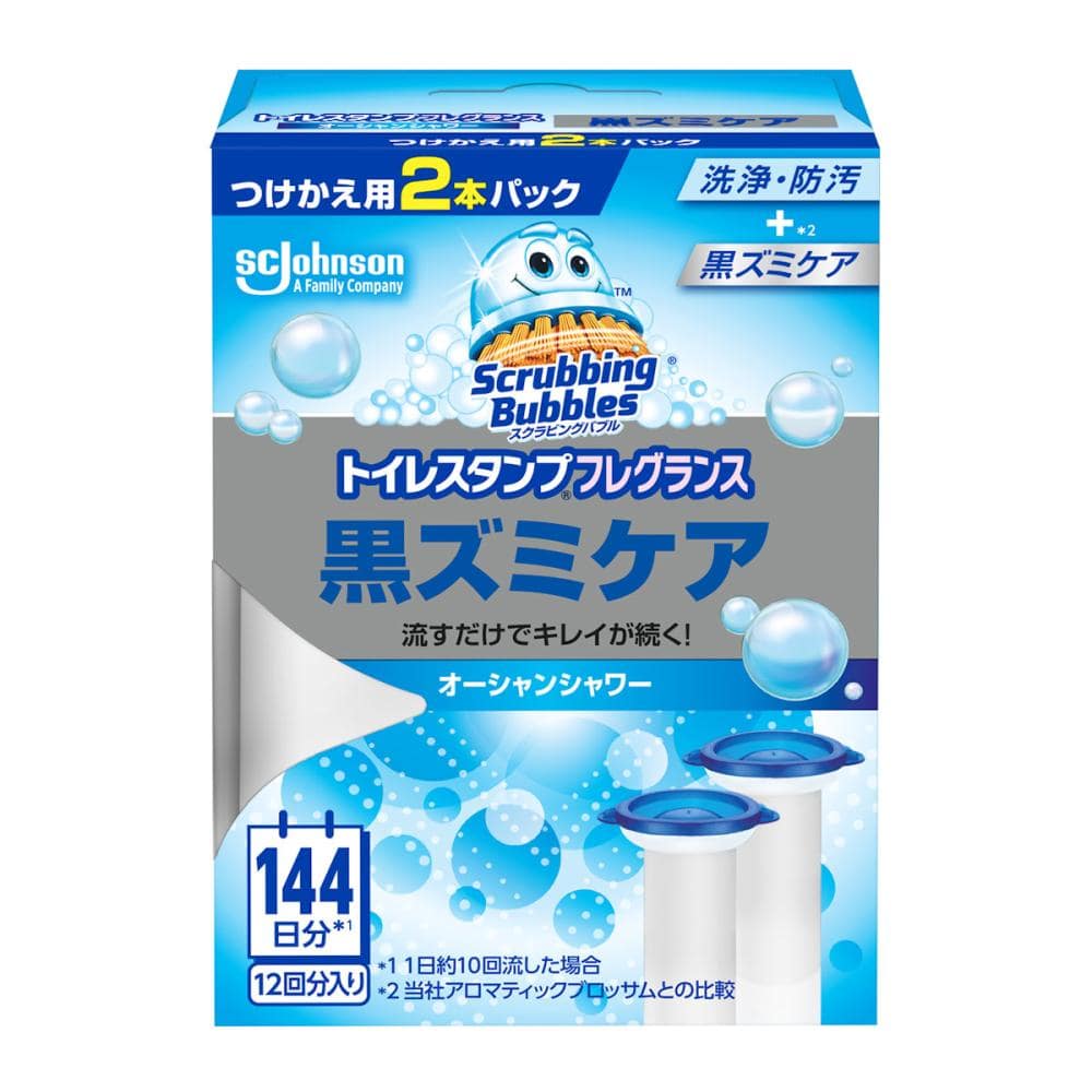 ジョンソン　スクラビングバブル　トイレスタンプ　黒ズミケア　オーシャンシャワー　付け替え用　２個パック