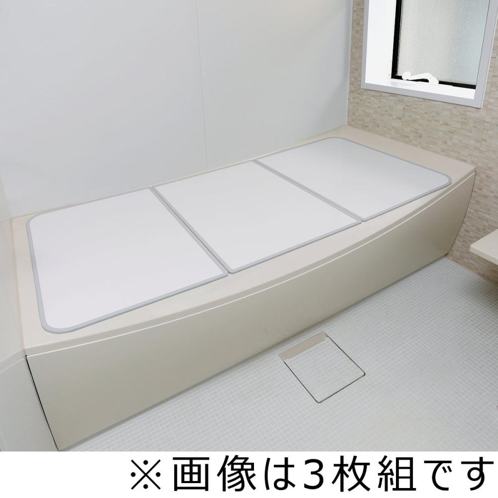 組み合わせ風呂フタ別注　奥行９６～１００×間口１４１～１５０ｃｍ