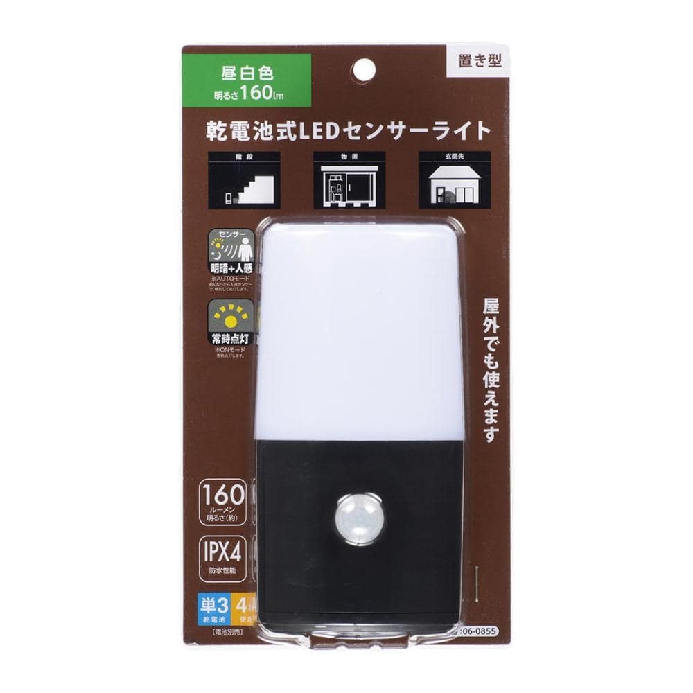 オーム電機　ＬＥＤセンサーライト　乾電池式　ＬＳ　Ｂ１６０ＪＣ－３