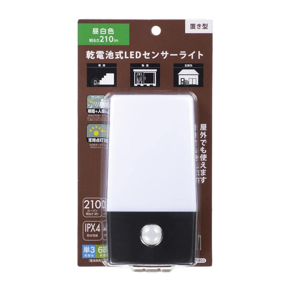 オーム電機　ＬＥＤセンサーライト　乾電池式　ＬＳ　Ｂ２００ＪＳ－３