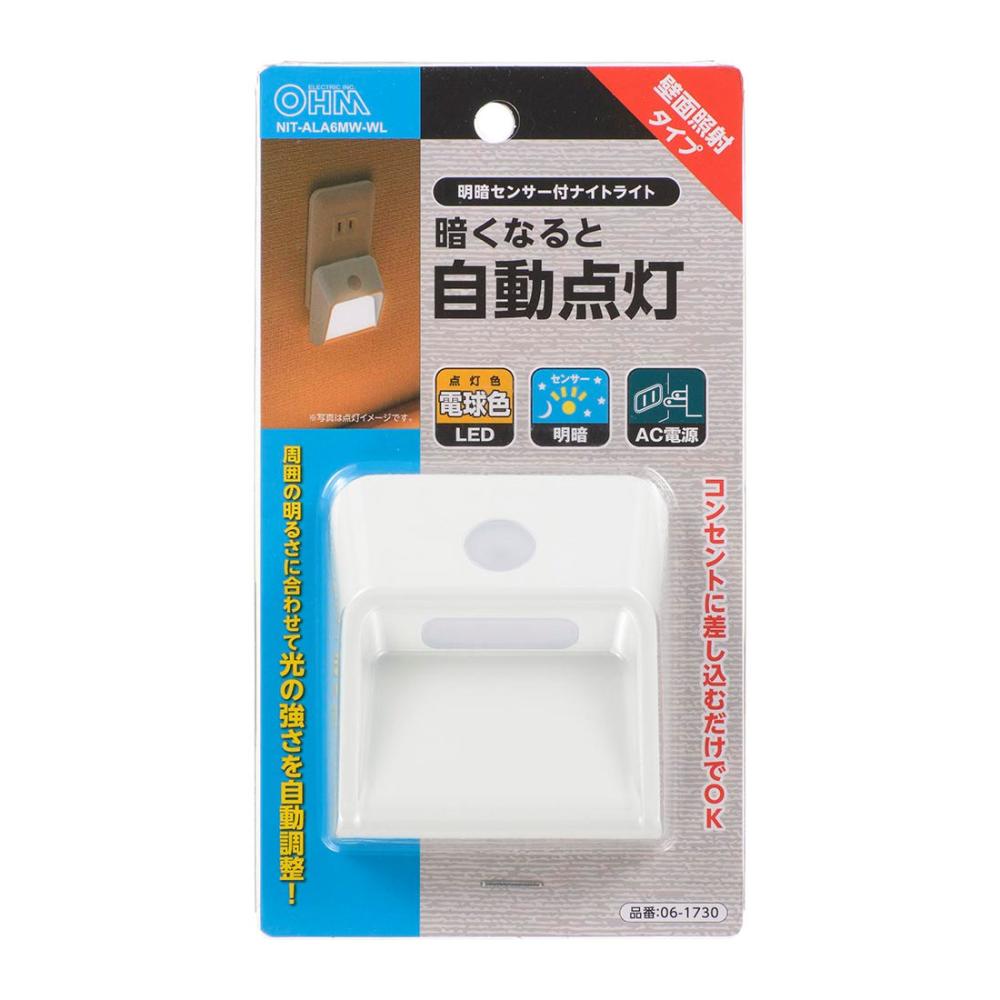 オーム電機　ＬＥＤナイトライト　明暗センサー　壁面照射タイプ　電球色　ＮＩＴ－ＡＬＡ６ＭＷ－ＷＬ