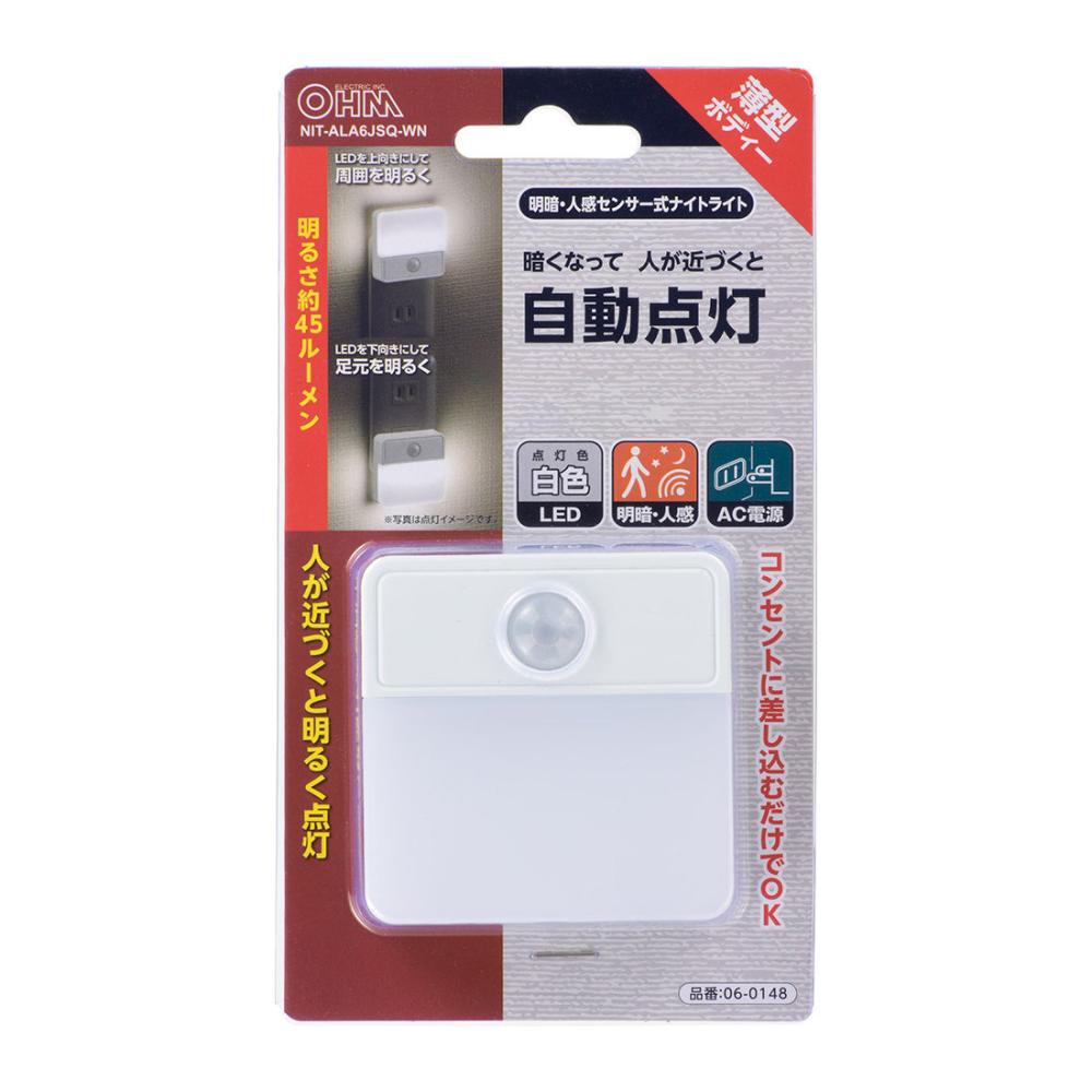 オーム電機　ＬＥＤナイトライト　明暗人感センサー　室内用　白色　ＮＩＴ－ＡＬＡ６ＪＳＱ－ＷＮ